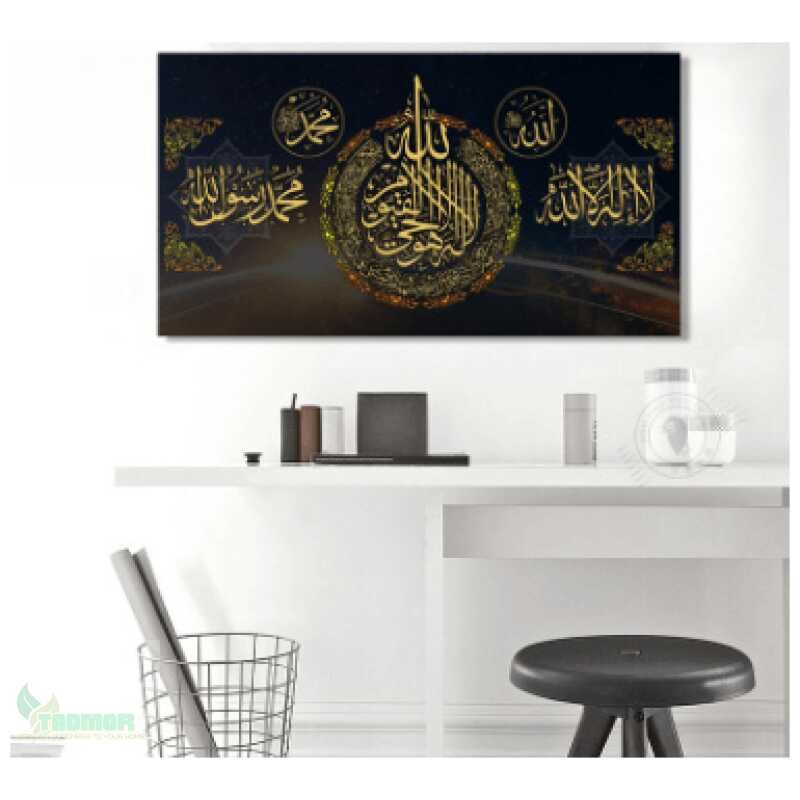 ZSH041 foreign trade hot Muslim decorative painting Islam Eid al-Adha culture decorative core waterproof wall stickers - Image 2
