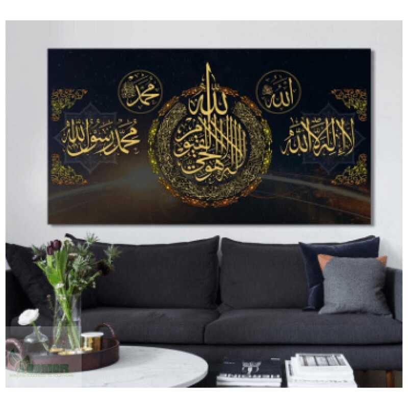 ZSH041 foreign trade hot Muslim decorative painting Islam Eid al-Adha culture decorative core waterproof wall stickers - Image 3