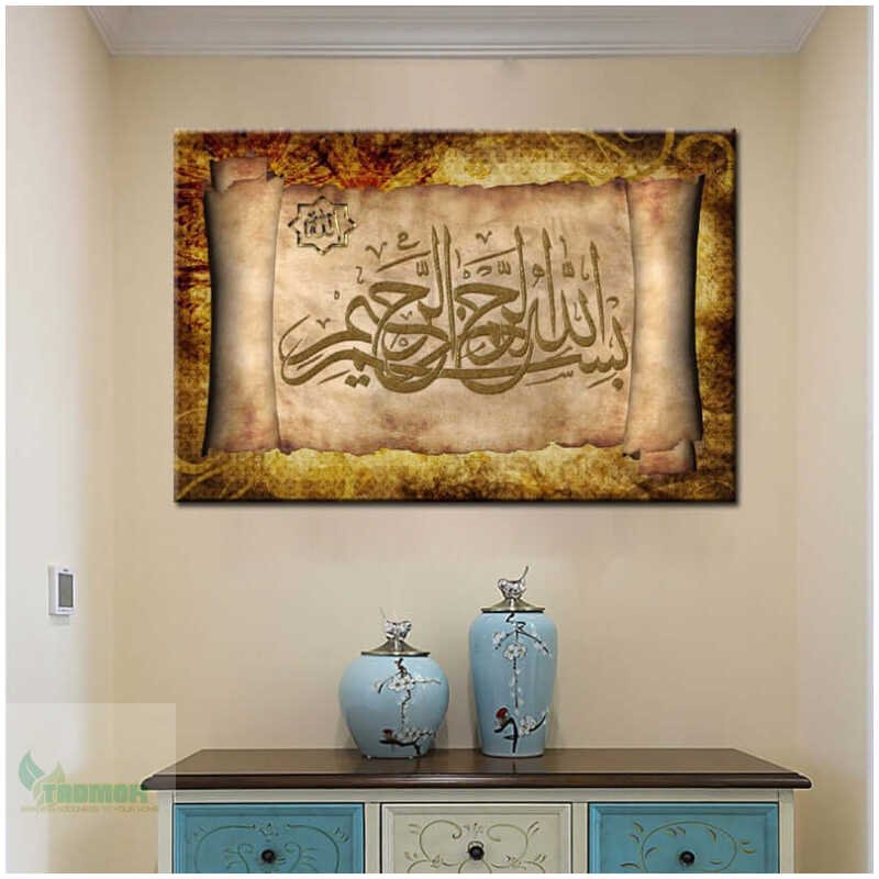 Wall Art Islamic Muslim Classical Quran Calligraphy Canvas Painting for Living Room Wall Home Decor Frameless