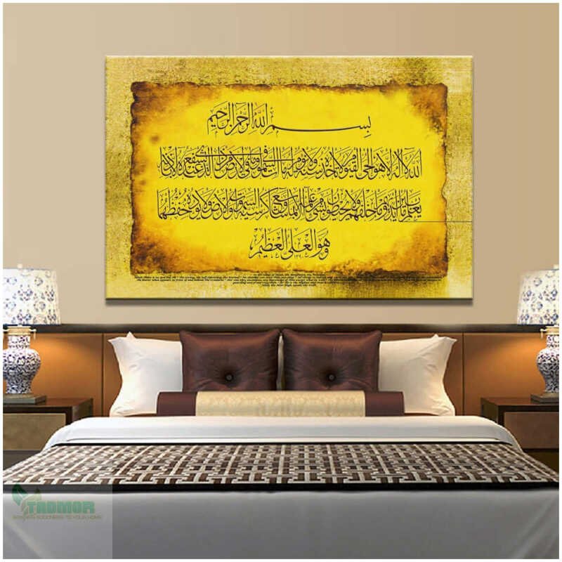 Wall Art Islamic Muslim Classical Quran Calligraphy Canvas Painting for Living Room Wall Home Decor Frameless - Image 3