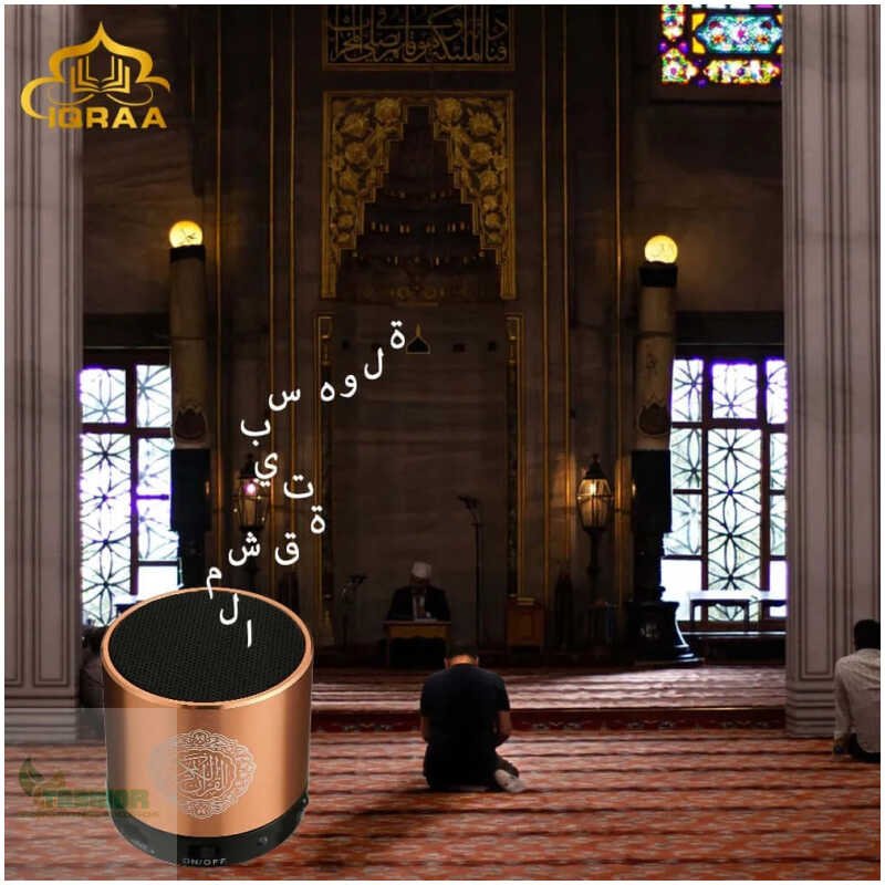Muslim Bluetooth Quran Speaker APP Control Coran Lamp Speakers for Gift Veilleuse Cranique - Image 6