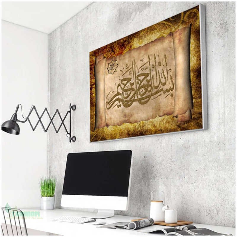 Wall Art Islamic Muslim Classical Quran Calligraphy Canvas Painting for Living Room Wall Home Decor Frameless - Image 2